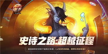 燃战阿拉德！DNF私服发布网独家活动玩法深度解析，从福利陷阱到策略博弈